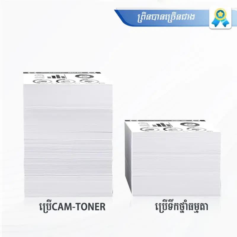 CAM-TONER 119A (W2093) Magenta