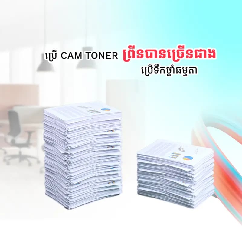 CAM CT202249 Y