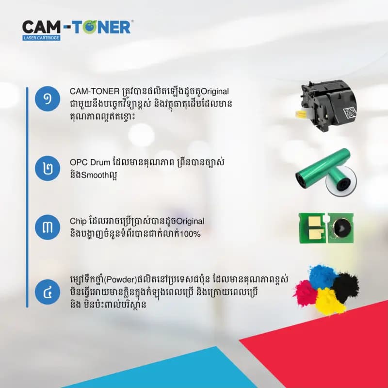 CAM-TONER 151A (W1510A)