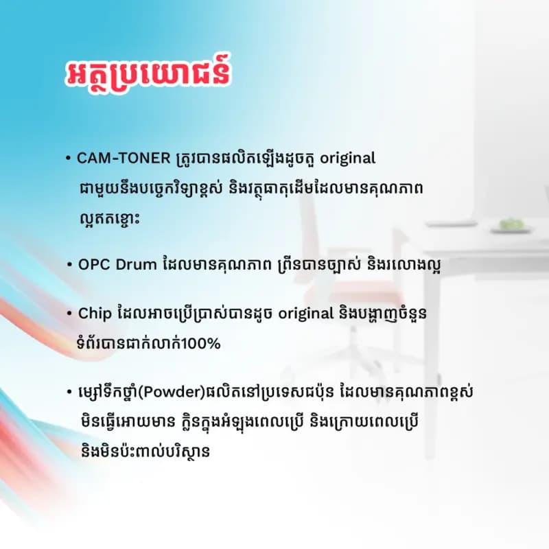 CAM CT202956 C