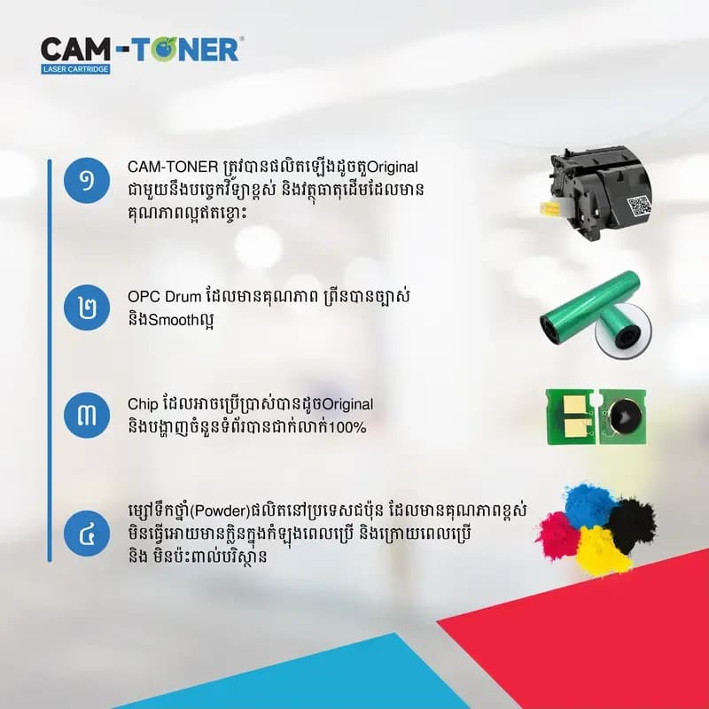 CAM-TONER 215A (W2310A) Black No Chip