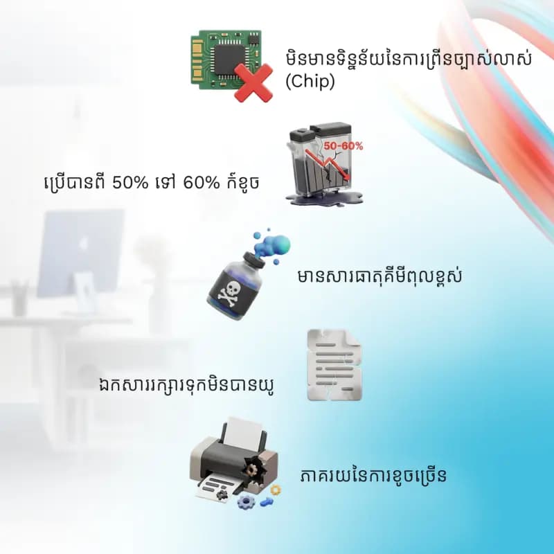 CAM CT203486 BK
