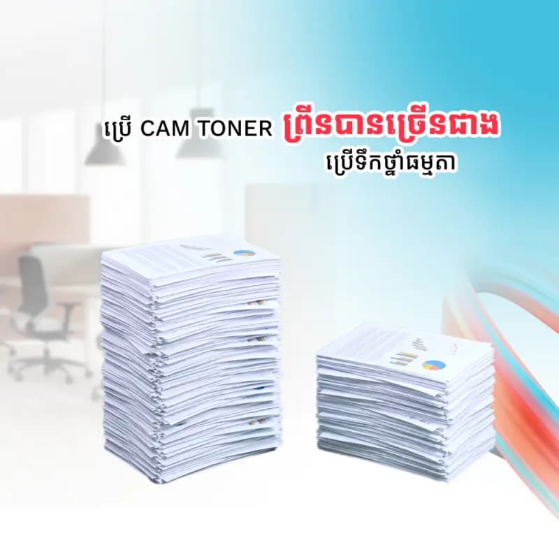 CAM CT203486 BK
